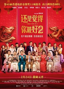 搬家的第一天40多岁的大姐
