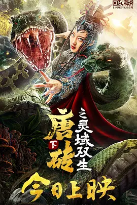 伊人狼人影院