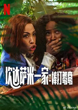 五月婷色