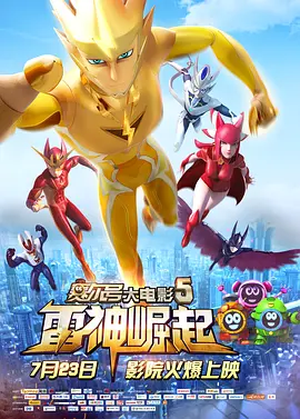 甜蜜蜜的姨丈姨母