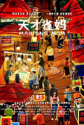 1980美国忌讳第一集1980
