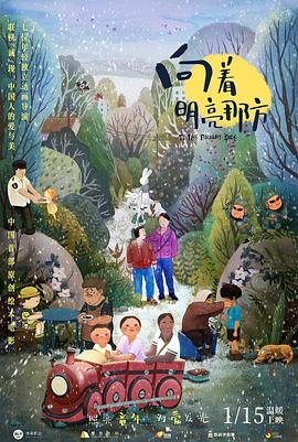 五年后的正史