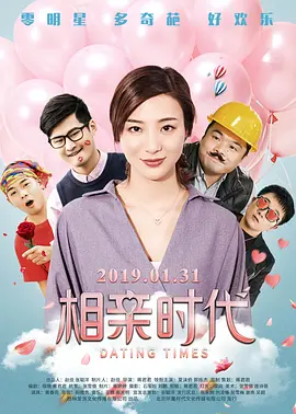 亚洲国产观看