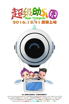 私人导师高级课程