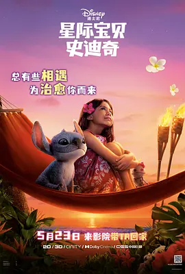 国产精品激情自拍