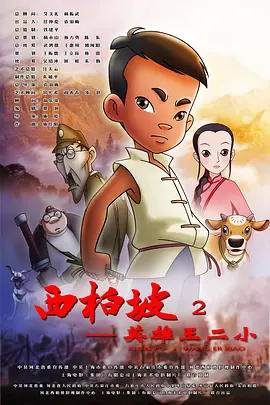 日三级孕妇