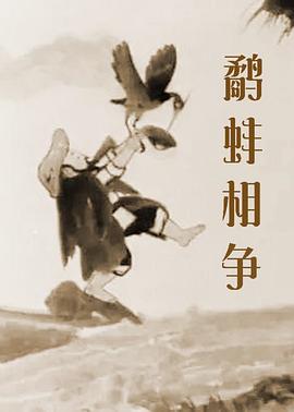 欲求不满的婶婶