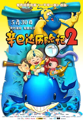 欧美日韩中文字幕免费不卡
