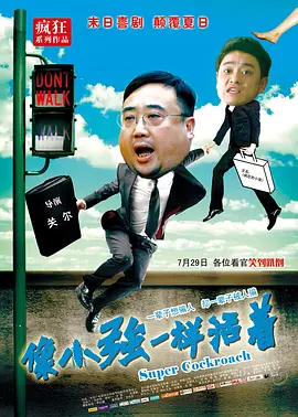 被发现不伦的嫂子吸蜂蜜