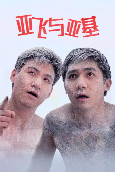 99精品欧美