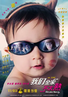 姐妹2