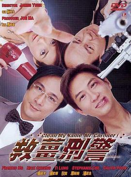 夫妻情