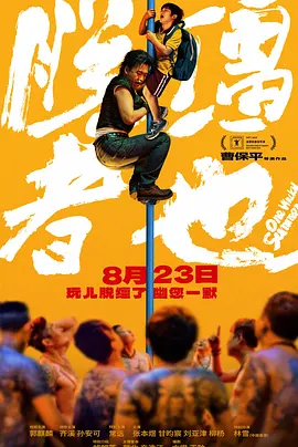 难眠的夜