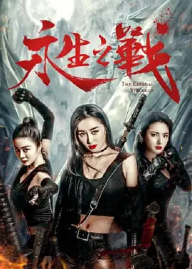 成人香蕉