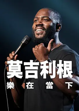老王午夜69精品影院