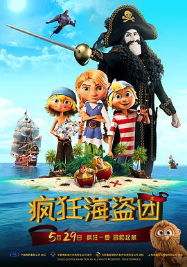 葡萄成熟时完整版