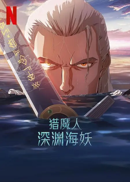 国产日韩欧美精品