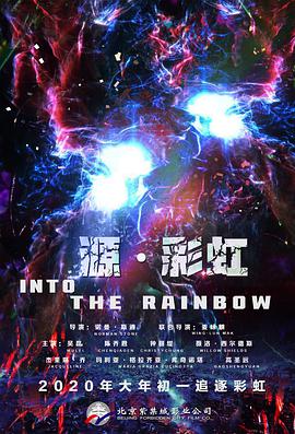 混合的爱