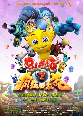 91九色蝌蚪porn