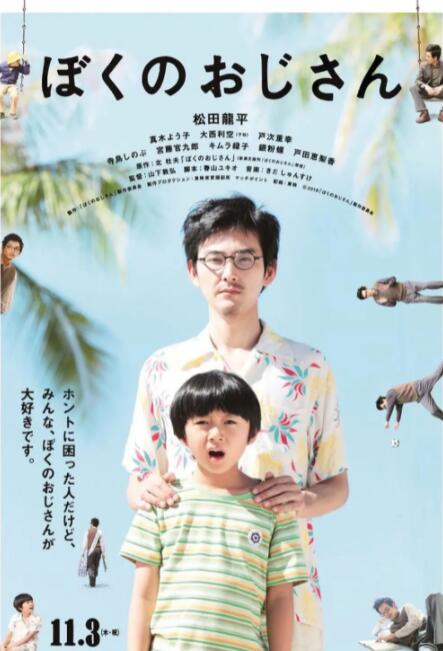 久久爱导航