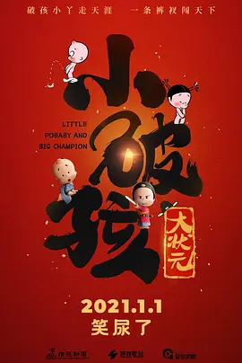 少妇高潮迭起