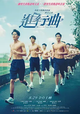 旖旎仙途
