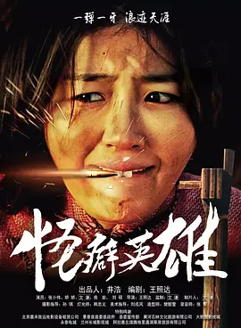 日本道aa
