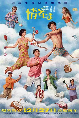国产成人精品实拍在线