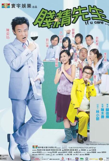 香蕉99