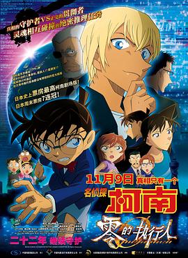 日韩av免费在线电影