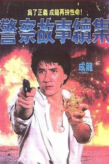 白丝喷水视频