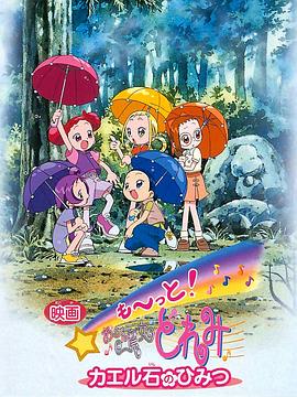年轻的妻子1-2020