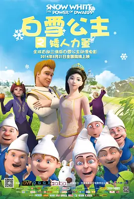 欧美香蕉