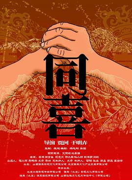 欧美日韩亚洲电影天堂