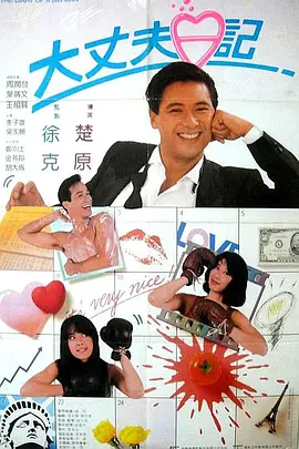 在线播放日韩欧美