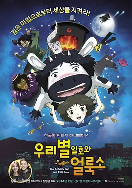 狠狠躁夜夜躁人爽