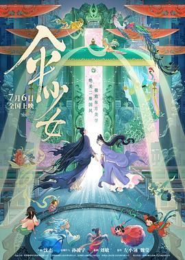 两小无猜的姐妹