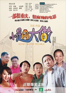 未成年禁看网站