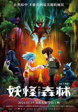 邻居来客人
