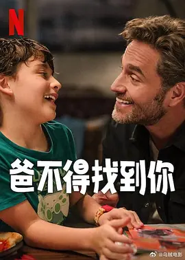 成人学院未删减版
