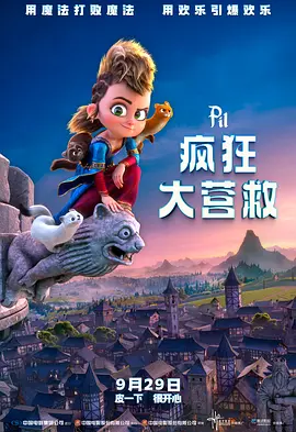 四虎影院免费在线