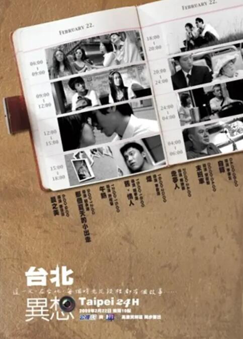 伊人影院在线观看