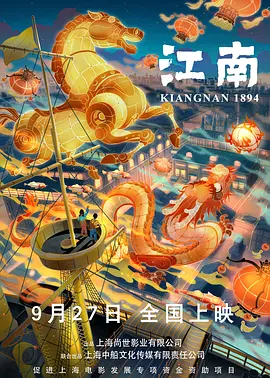 少妇高潮电影