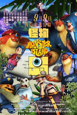 梁祝艳谈20集国语版免费观看