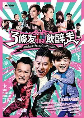 在教室轮流澡到高潮h