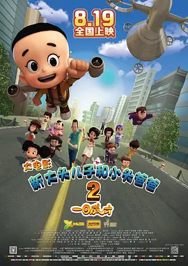 日韩午夜片