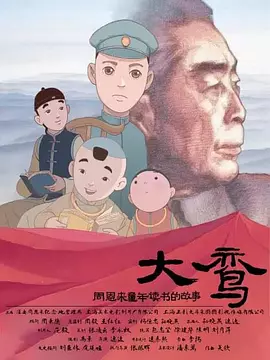 a级片网址