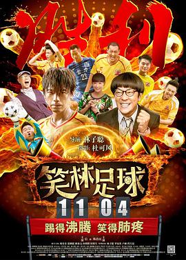 真诚最高花了几年完成梦想