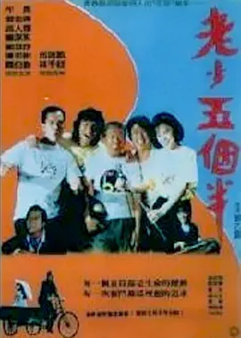 我哥哥的女人