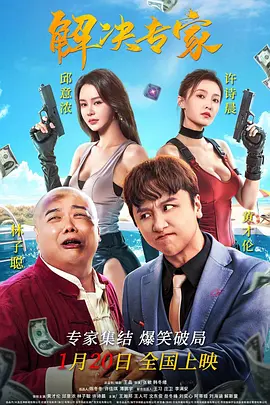 玉蒲团系列12部在线观看